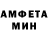 Метамфетамин Methamphetamine Mark Wets