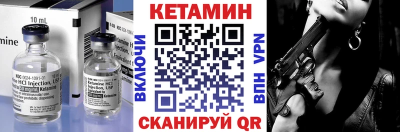 Кетамин ketamine  Юхнов 