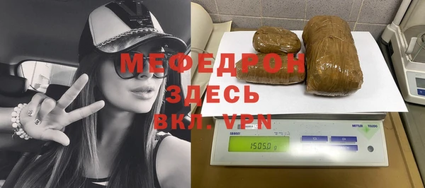 ECSTASY Бородино