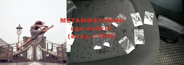 героин Богородск