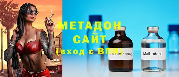ALPHA-PVP Богородицк