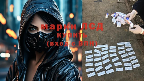 ALPHA-PVP Богородицк