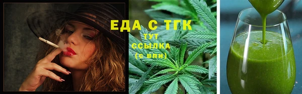 2c-b Бугульма