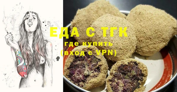 ALPHA-PVP Богородицк