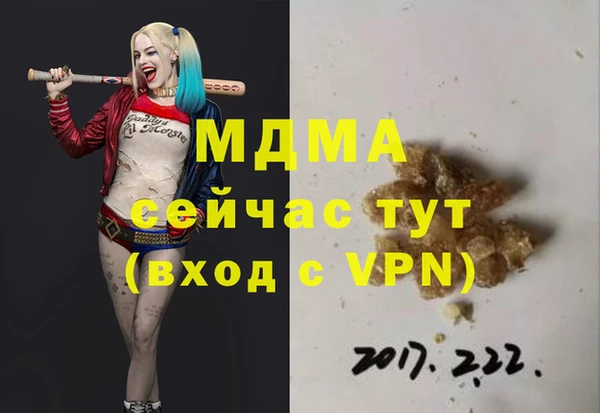 героин Богородск