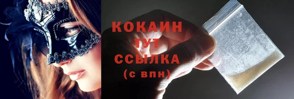 2c-b Бугульма