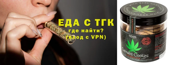 ALPHA-PVP Богородицк