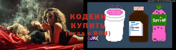 2c-b Бугульма