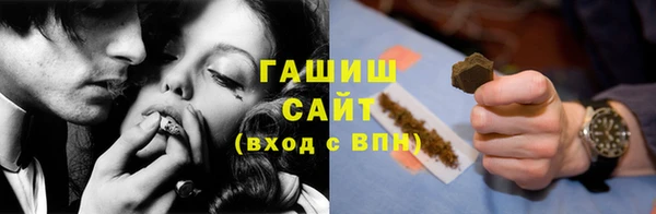 героин Богородск