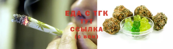 герыч Бронницы