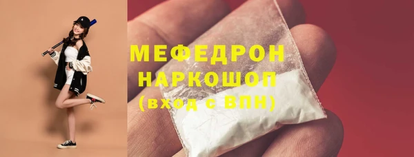 герыч Бронницы