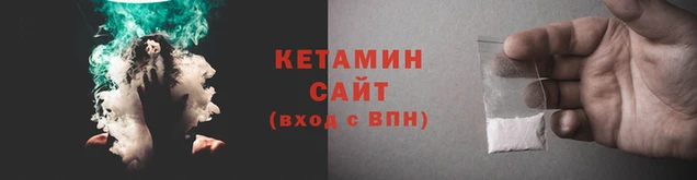 герыч Бронницы
