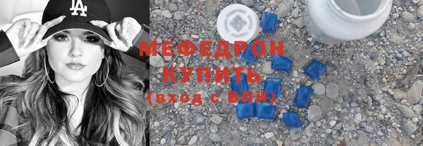 герыч Бронницы