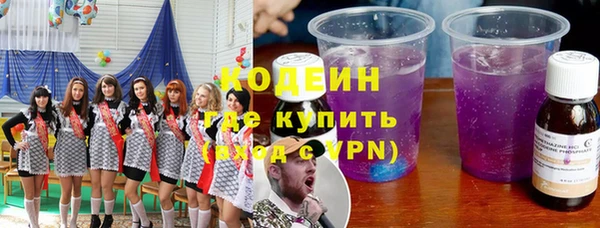 герыч Бронницы