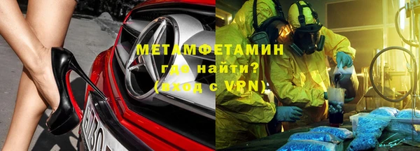 ALPHA-PVP Богородицк