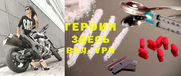 герыч Бронницы