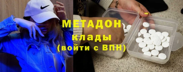 2c-b Бугульма