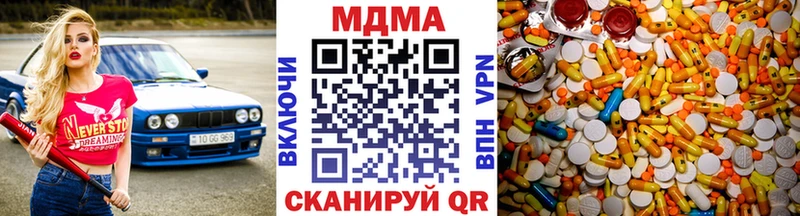 МДМА VHQ  купить наркотик  Юхнов 