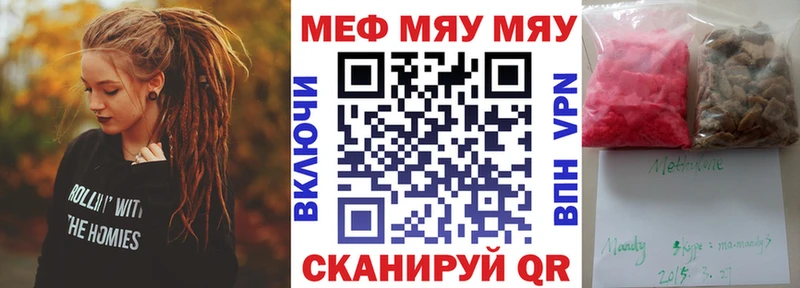 МЕФ кристаллы  Юхнов 