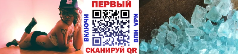 Первитин мет Юхнов