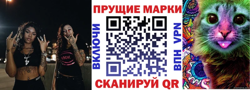 Наркотические марки 1,5мг  Юхнов 