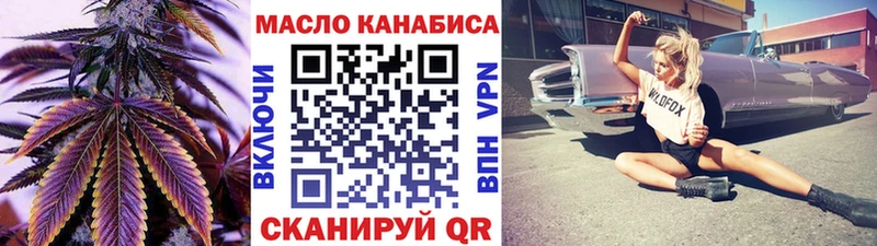 Дистиллят ТГК вейп  блэк спрут сайт  Юхнов 